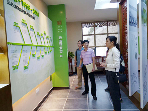 長(zhǎng)沙云游茶業(yè)有限公司,湖南綠茶,紅茶價(jià)格,長(zhǎng)沙毛尖批發(fā),云游陶餈禮盒,云游茶業(yè)